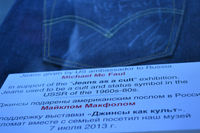 Макфол1.jpg